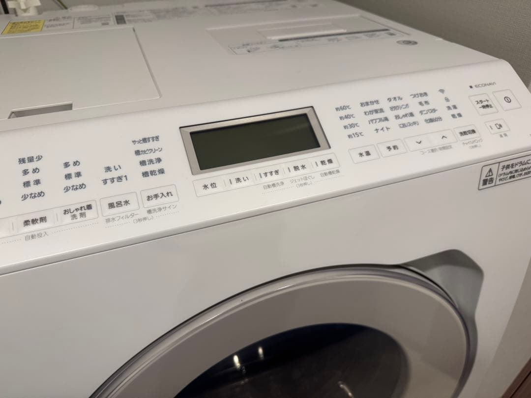 Panasonic ドラム式洗濯乾燥機 NA-LX127AL