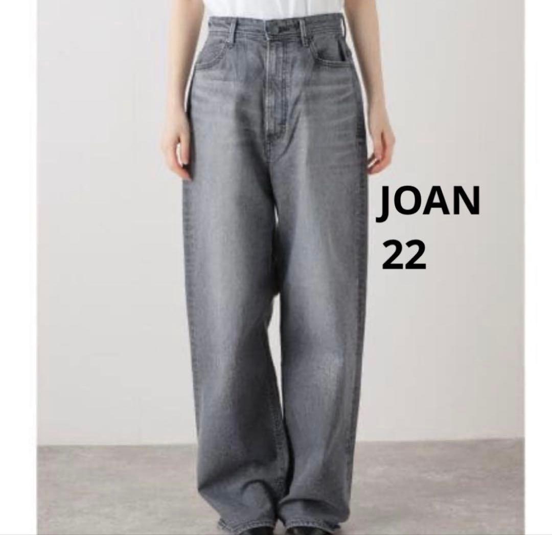 【美品】YANUK ヤヌーク ルーズストレート JOAN ジョーン 22