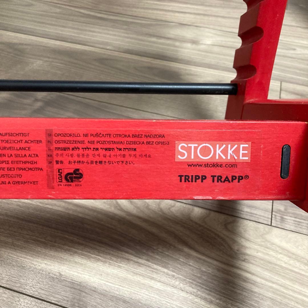 ストッケ　トリップトラップ　ベビーチェア　レッド　シリアルナンバー3