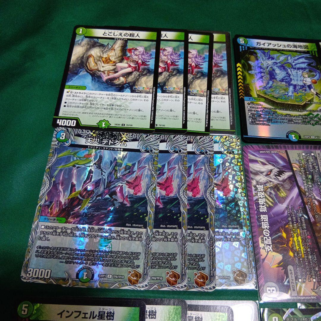 アナカラー　バーサス＝ザ＝デッドマン　デッキ　ボアロアックス付き　大量おまけ付き