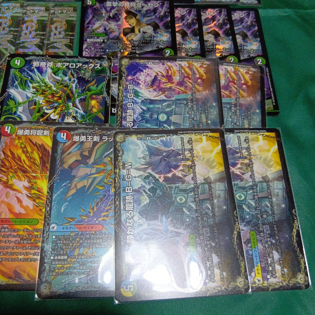 アナカラー　バーサス＝ザ＝デッドマン　デッキ　ボアロアックス付き　大量おまけ付き