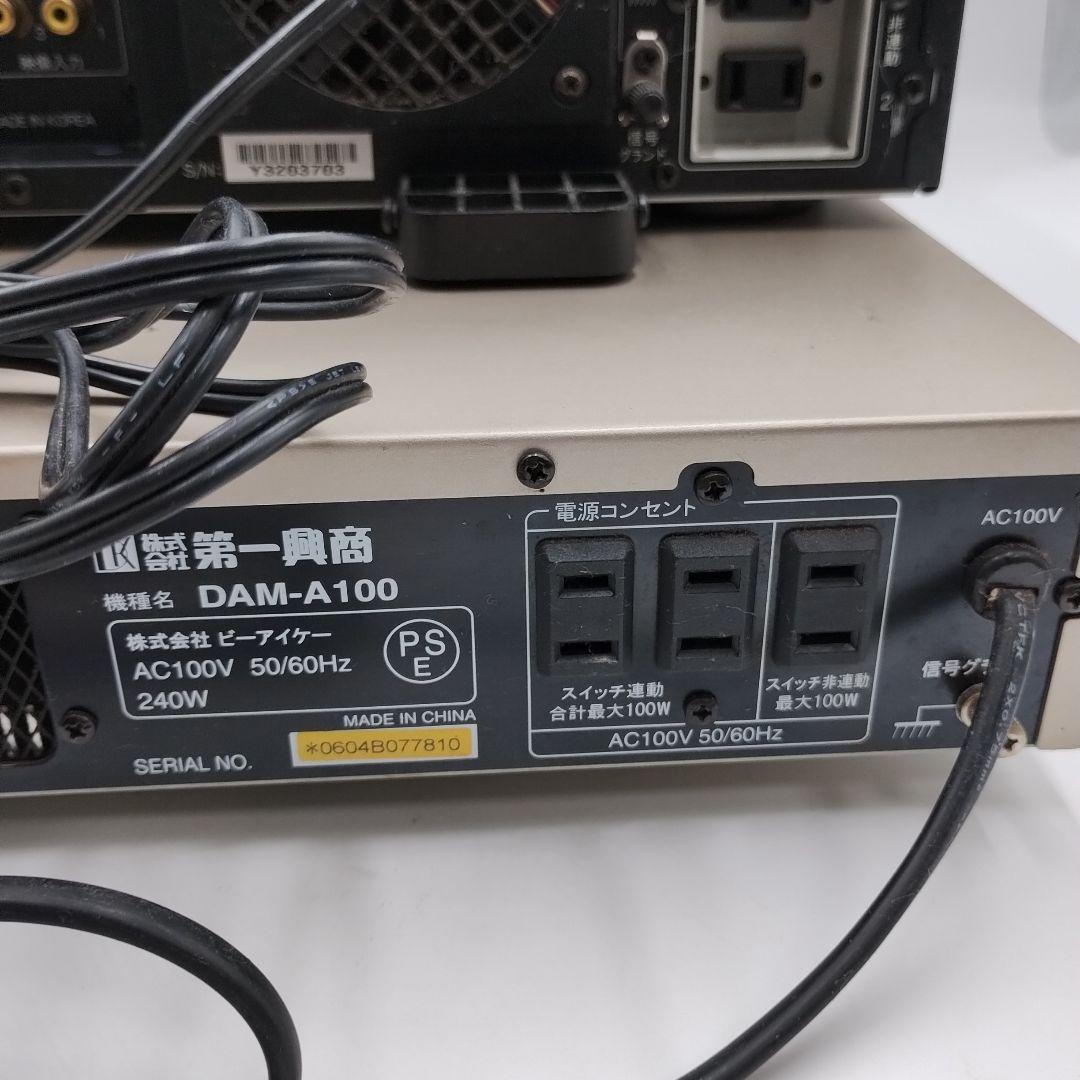 第一興商 DAM 業務用カラオケ機 サイバーダム デンモク アンプ