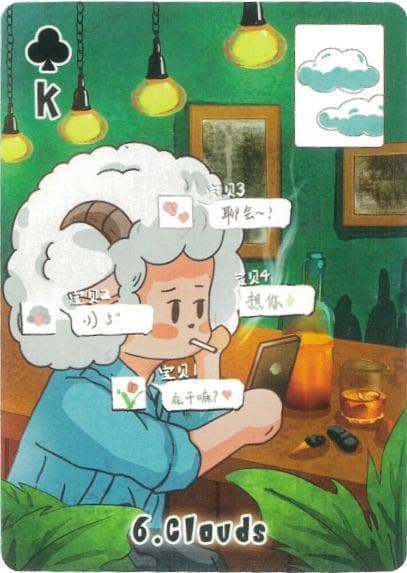 りゅか★ルノルマン