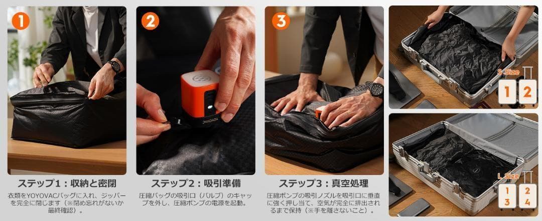 すん YOYOVAC旅行用圧縮トラベルバッグ 旅行用圧縮袋 圧縮バッグ 圧