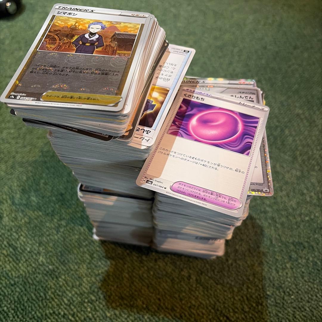 ポケモンカード 引退品トレーナーズカード