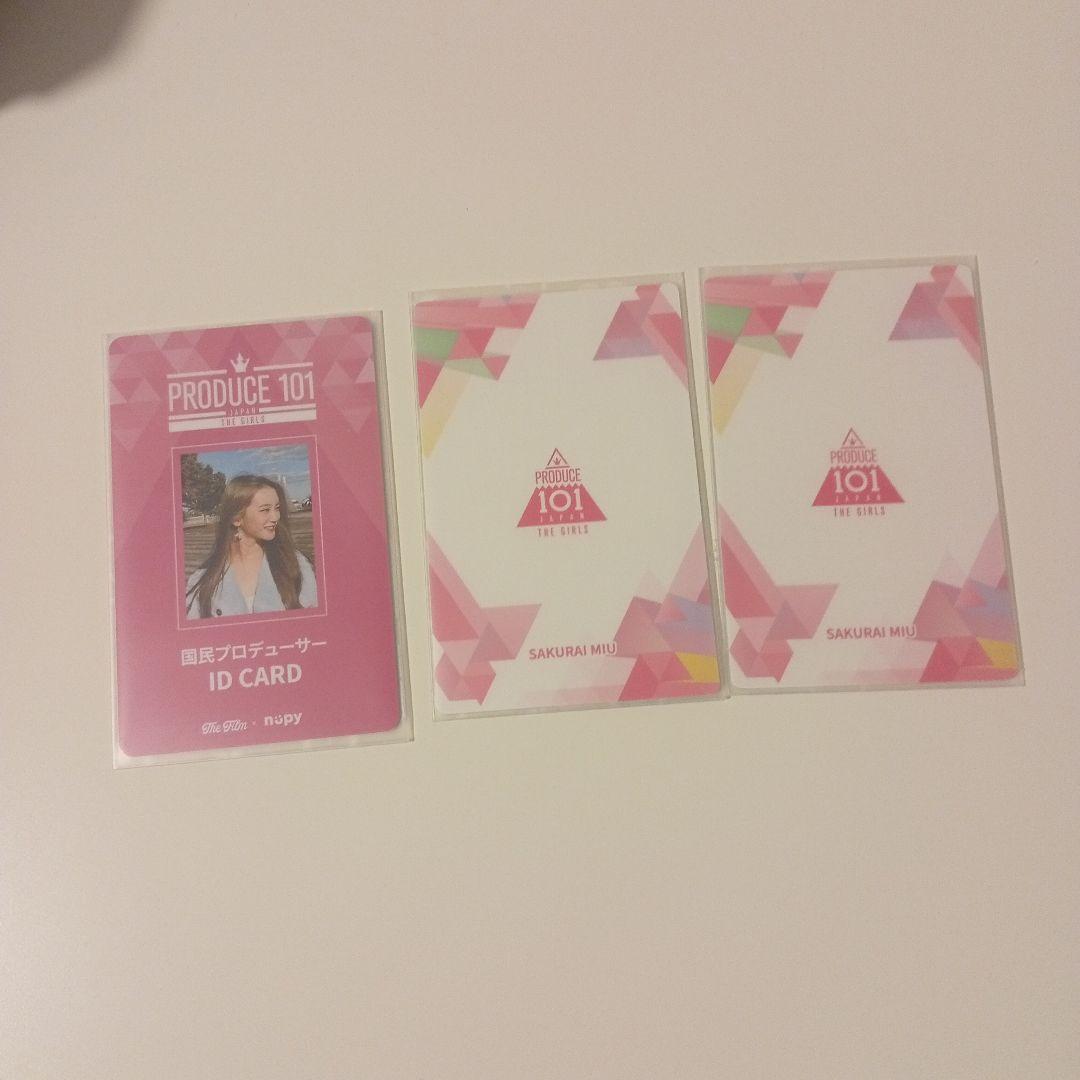 me:i 櫻井美羽 トレカ