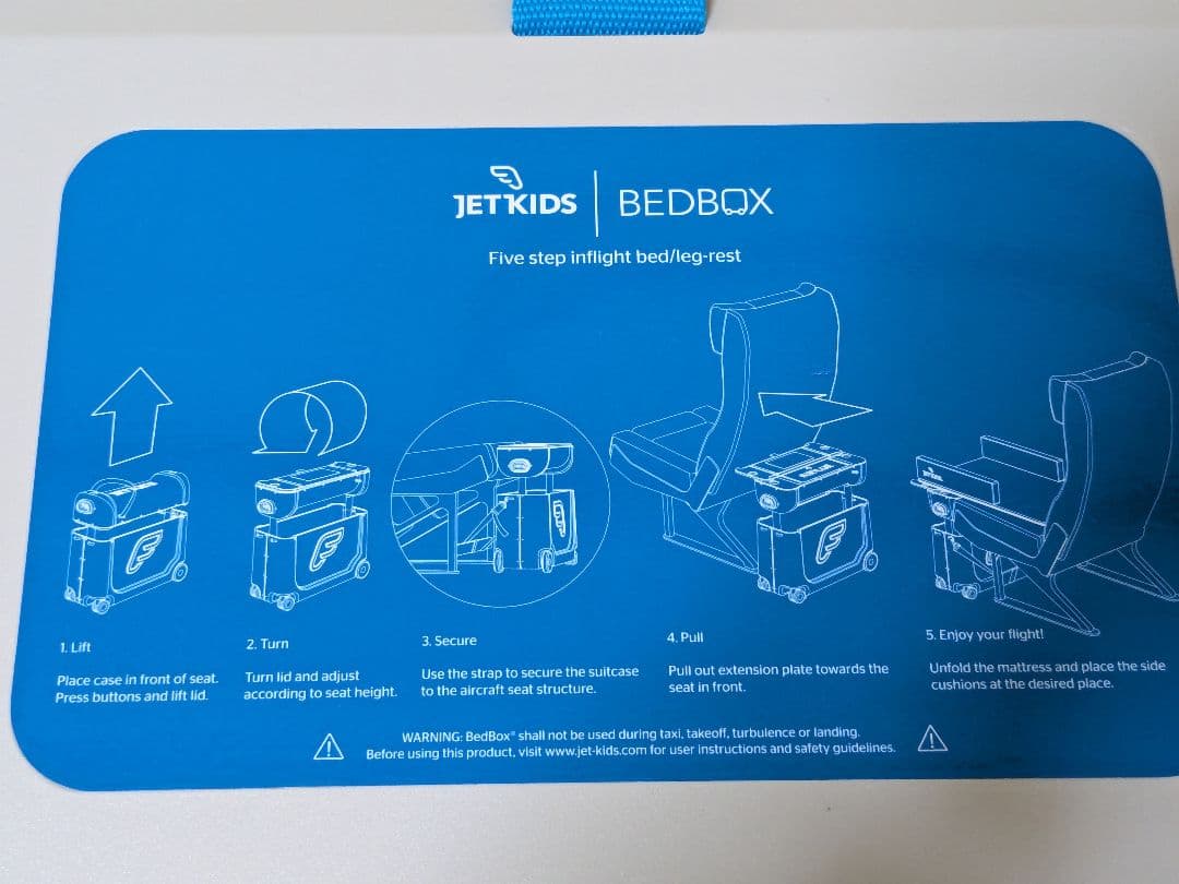 JETKIDS by STOKKE BEDBOX ジェットキッズ