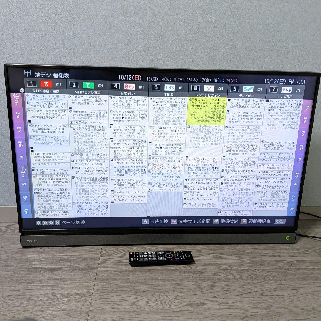 【脚無し】TOSHIBA REGZA 40インチ FHD 液晶テレビ 40V30