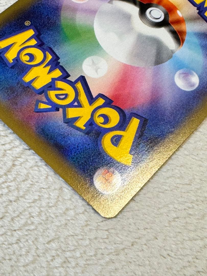 ポケモンカード ピカチュウEX 008/027 伝説キラコレクション