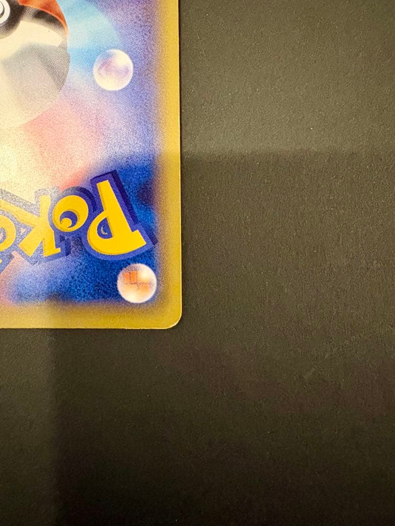 サーナイトEX UR XY11 冷酷の反逆者 059/054