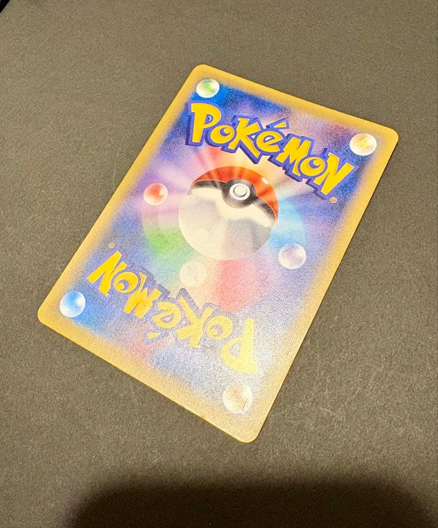 サーナイトEX UR XY11 冷酷の反逆者 059/054