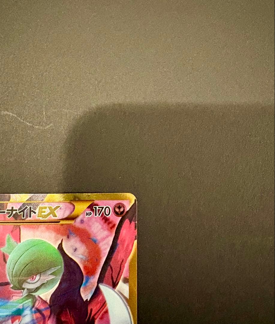 サーナイトEX UR XY11 冷酷の反逆者 059/054