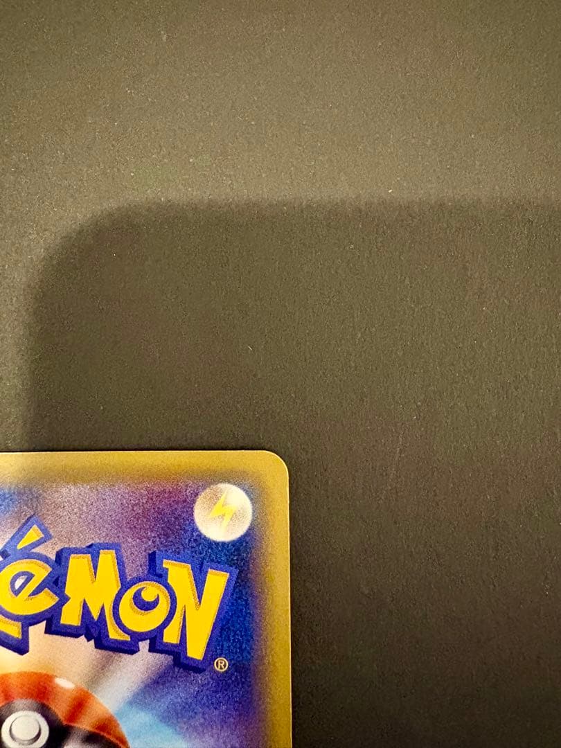 サーナイトEX UR XY11 冷酷の反逆者 059/054