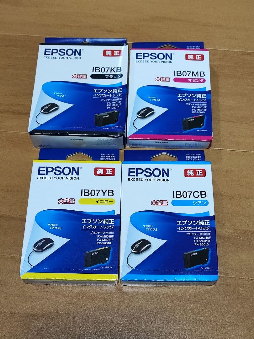エプソン EPSON 純正 インクカートリッジ IB07 【目印：マウス】セット