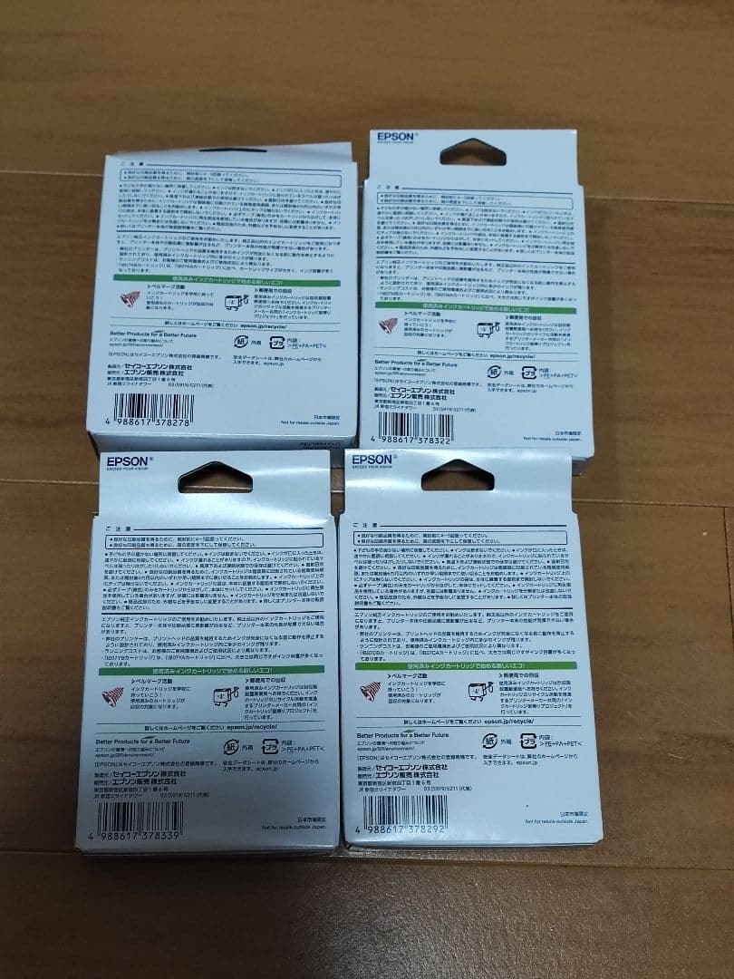 エプソン EPSON 純正 インクカートリッジ IB07 【目印：マウス】セット