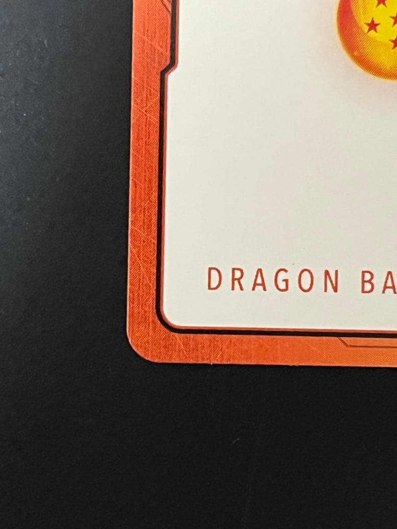 ミ*ン様 ドラゴンボールカード エナジーマーカー 金 11巻　＋おまけ付き