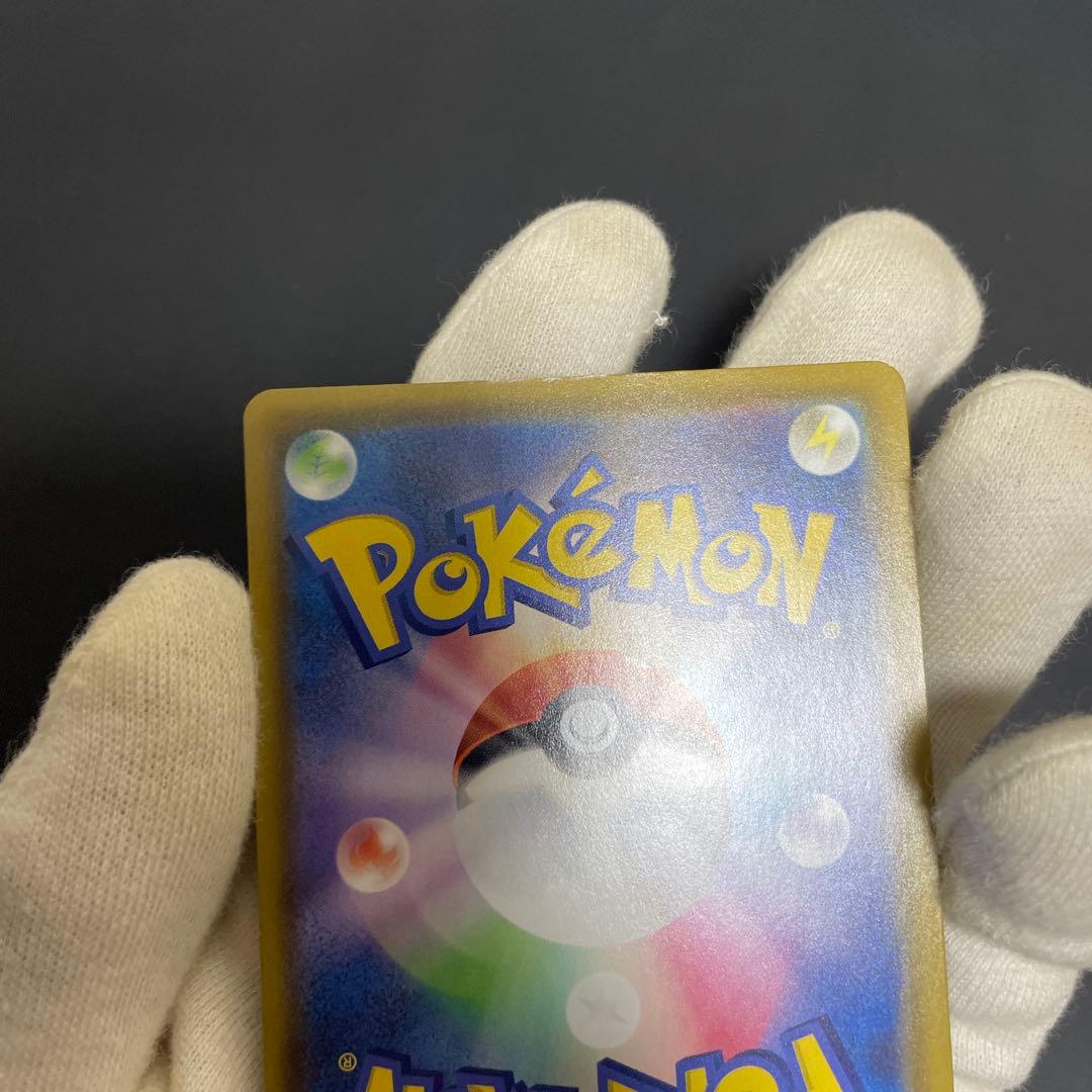 ポケモンカード ミュウ UR 25th ふしぎなしっぽ