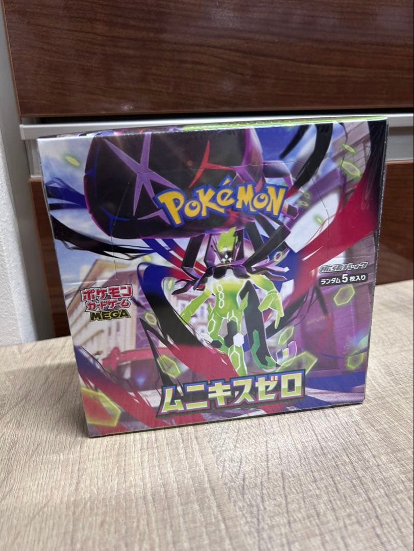 MEGA 拡張パック ムニキスゼロ BOX シュリンク付き