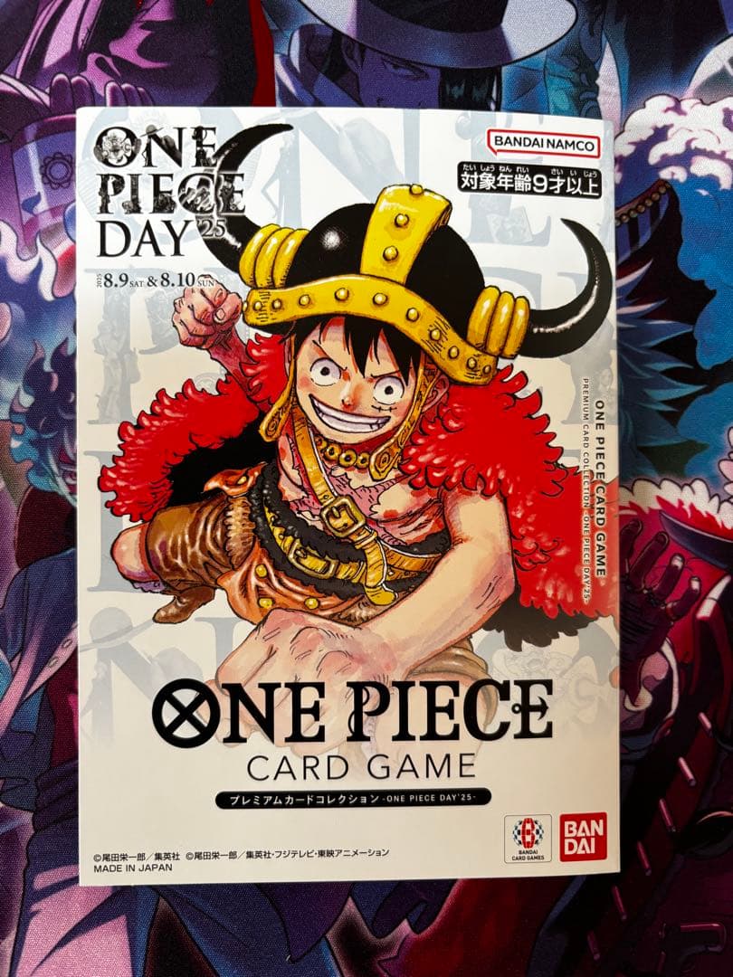 ONE PIECE DAY 25のプレミアムカード　開封品