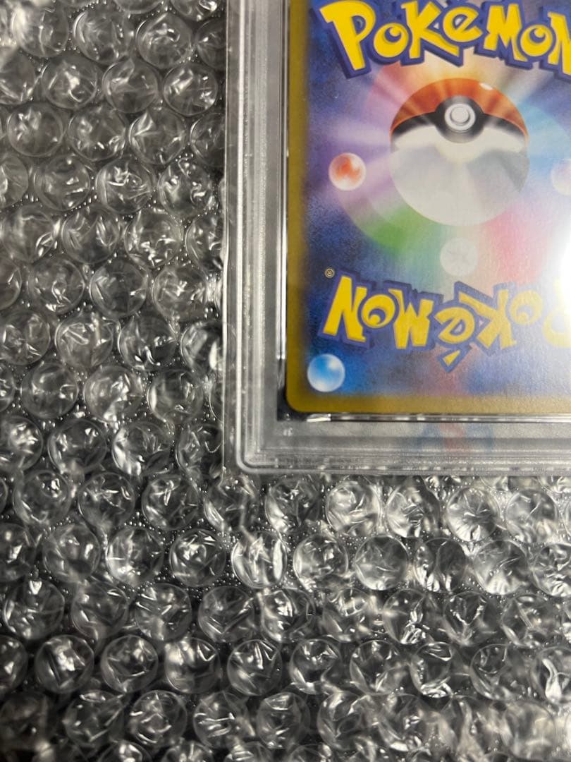 【PSA10】　リーフィア(マスターボールミラー)