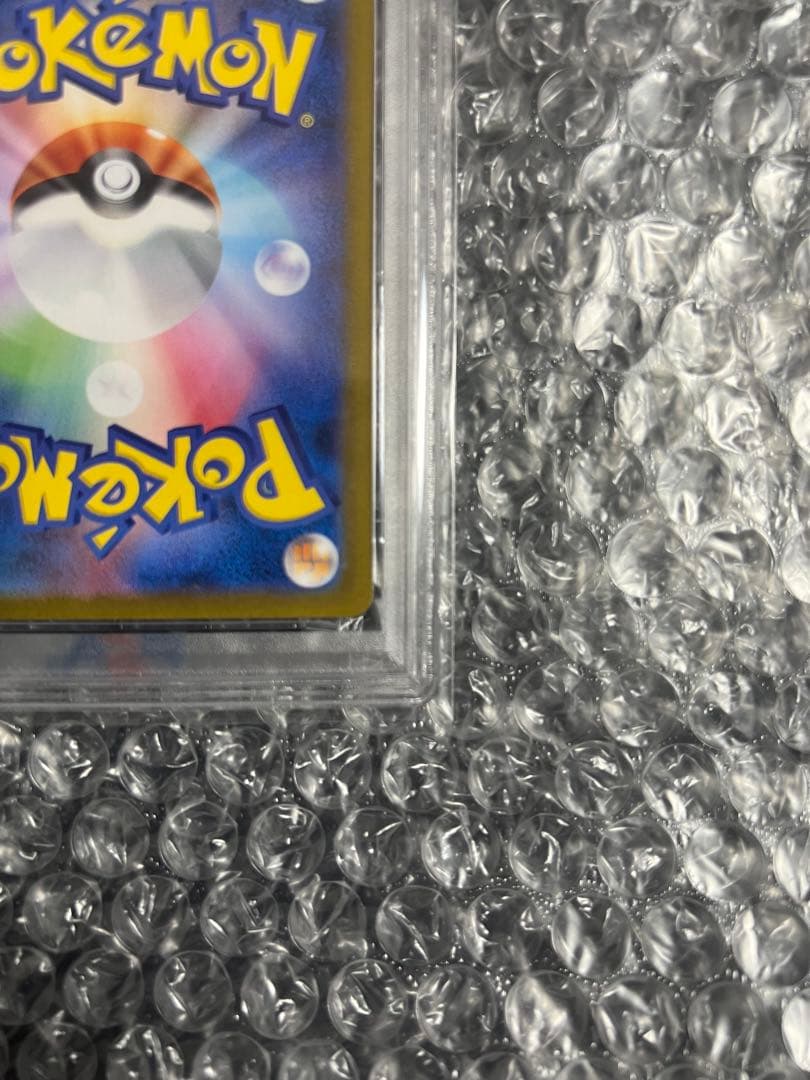 【PSA10】　リーフィア(マスターボールミラー)