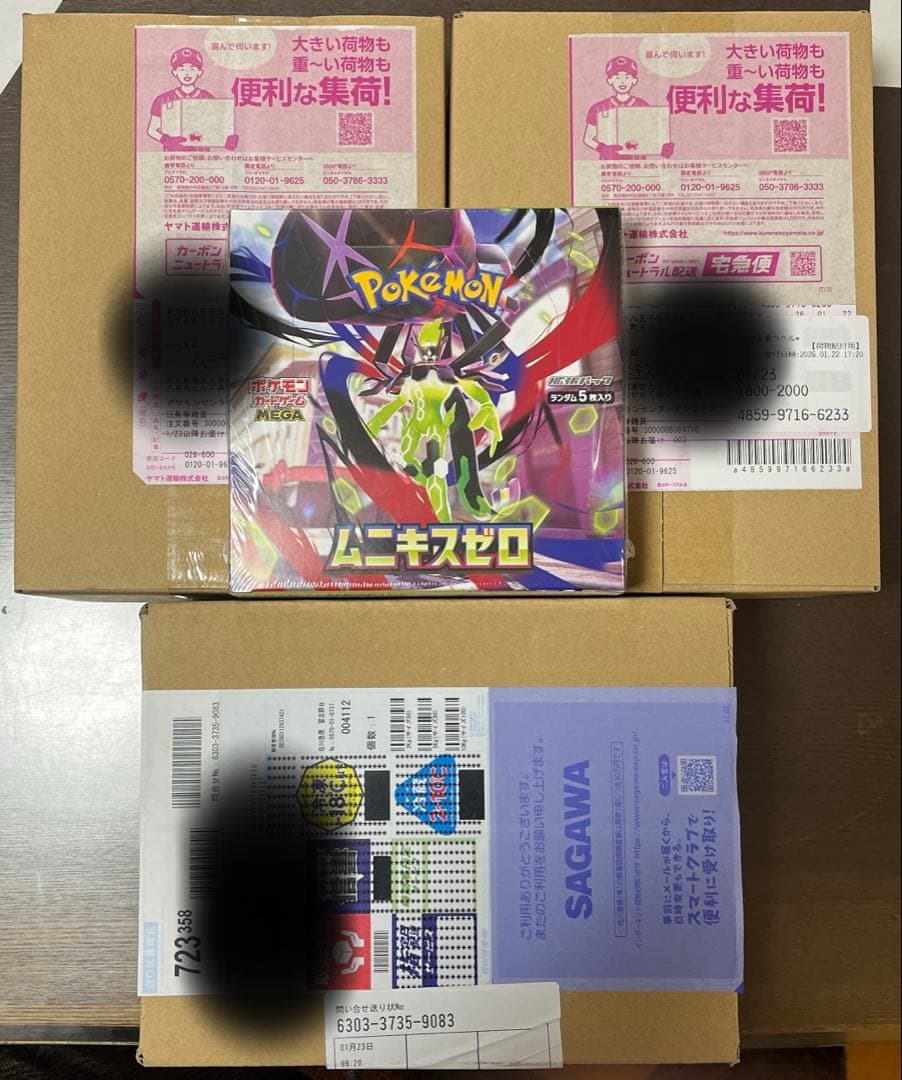 ムニキスゼロ　ポケモンカード　ボックス box シュリンク付き　未開封　ポケカ