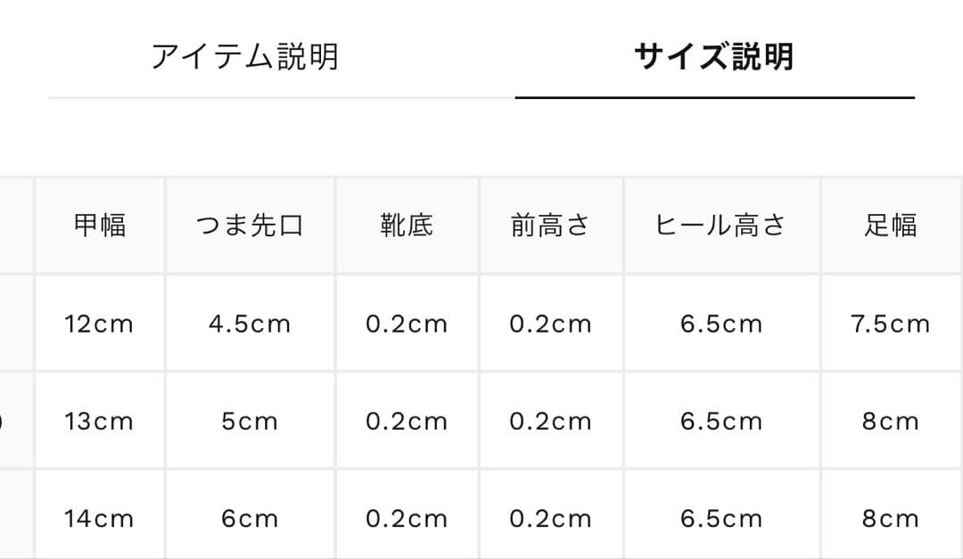 Hybrid sneaker pumps アクレント