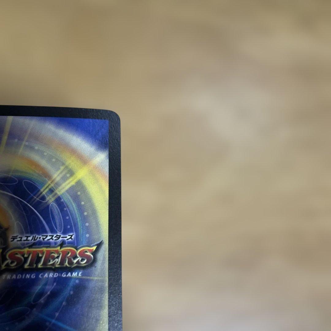 デュエマクラシック 超神龍アブゾドルバ 初期 メルカリ便