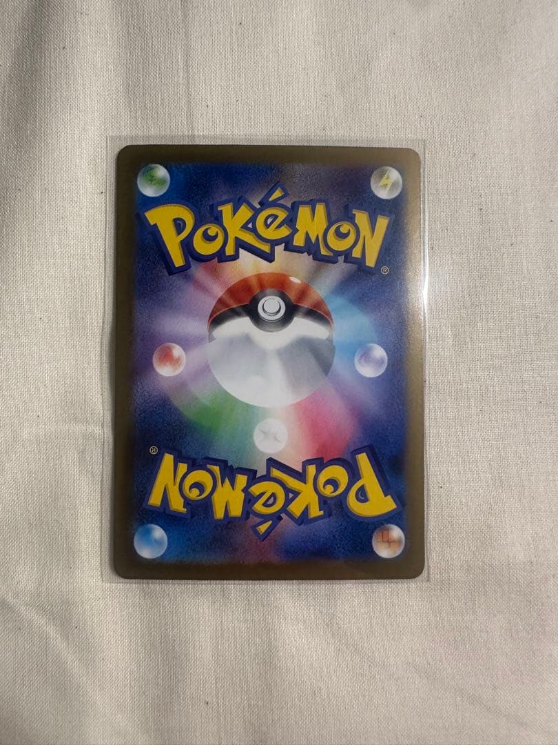 ポケモン リーリエの決心 091/063 SAR