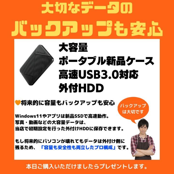【指紋認証 i7×16GB×新品SSD✨】東芝／豪華アプリ／すぐ使える✨TA42