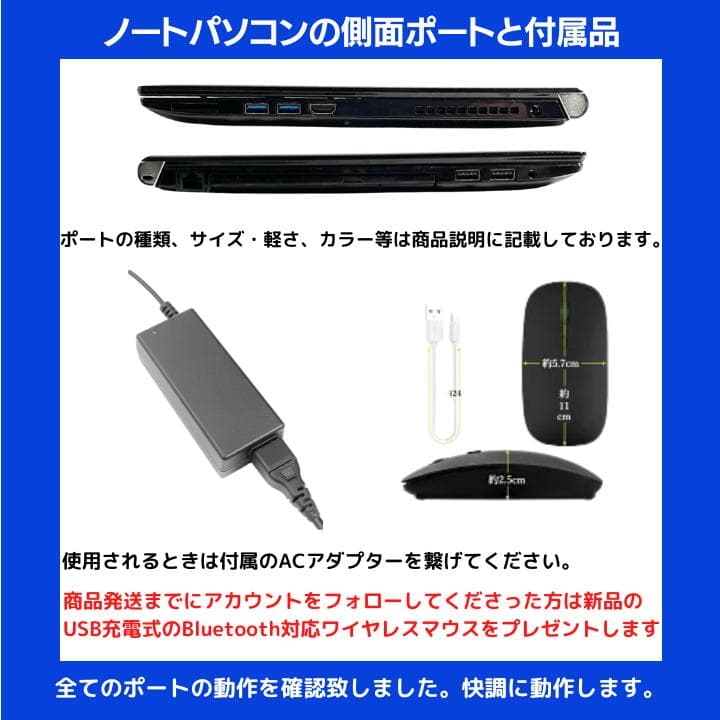 【指紋認証 i7×16GB×新品SSD✨】東芝／豪華アプリ／すぐ使える✨TA42