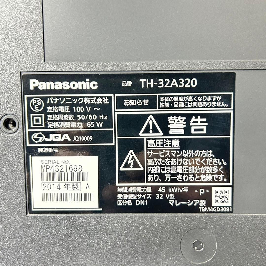 Panasonic 32インチ 液晶テレビ TH-32A320 格安 d5222