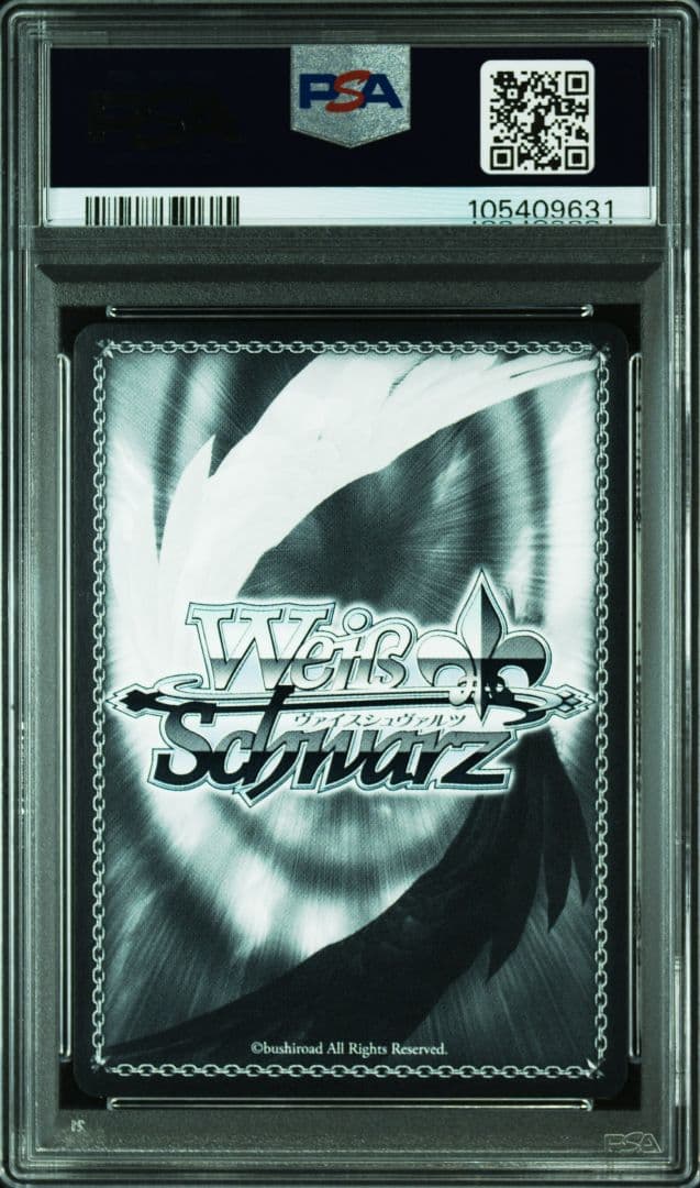 psa10 プールサイドの誘惑 トール ヴァイスシュヴァルツ ssp/サイン