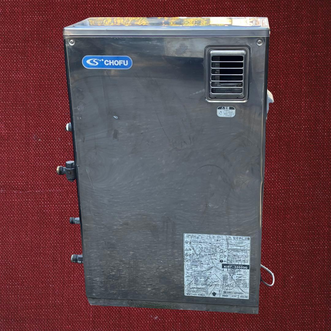 石油ボイラー 長府強制追焚付石油給湯器KIBF-3860SG、2004年製。