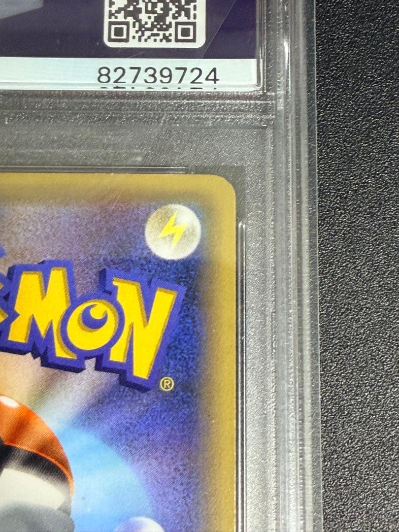 ポケモンカードゲームXY プラターヌ博士プロモ　SR PSA10