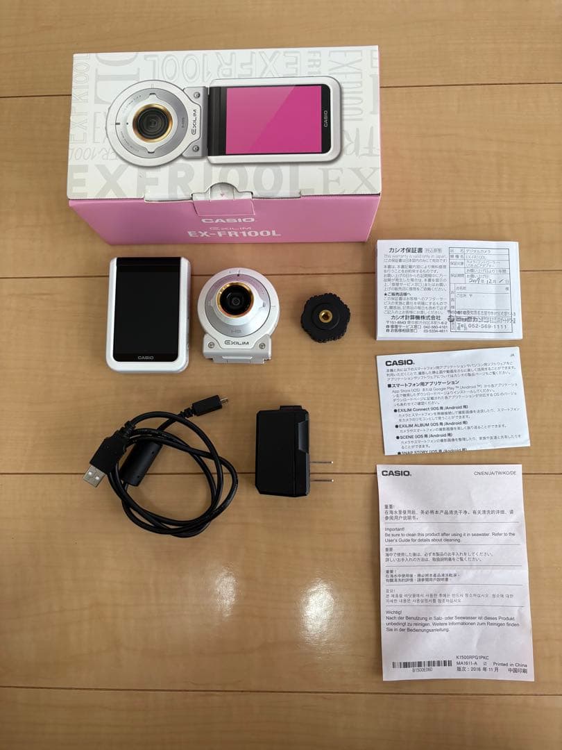 デジタルカメラ CASIO EX-FR100L
