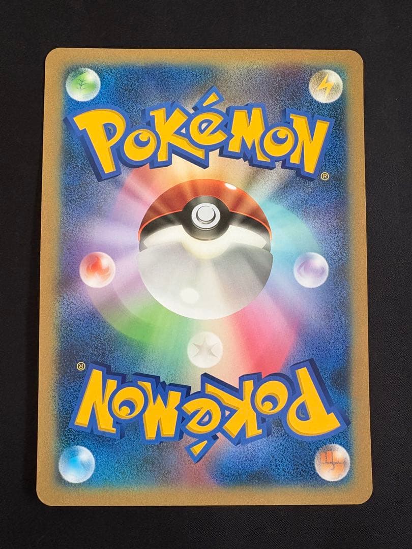 ポケモンカード おたんじょうびピカチュウ ジャンボカード 2012