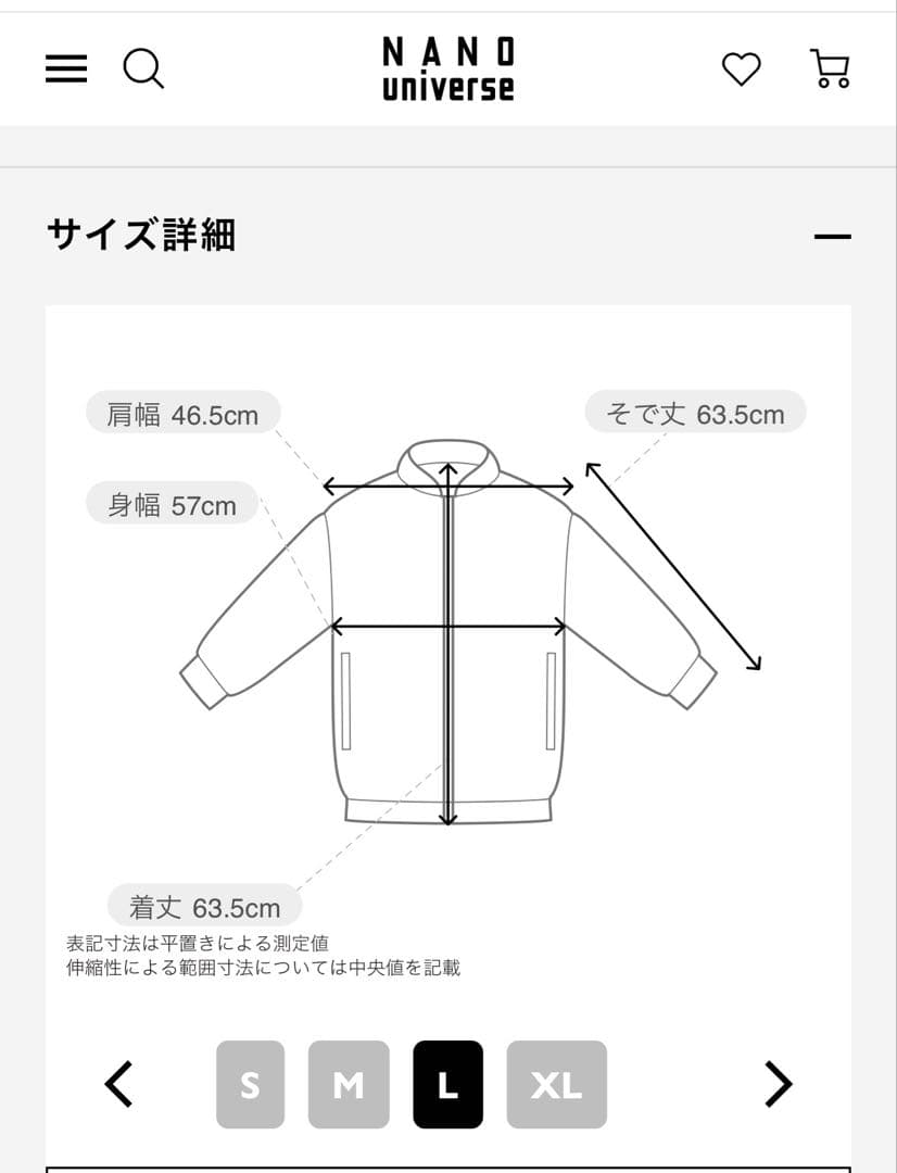 NANO universe ナノユニバース　シングルライダースジャケット 黒