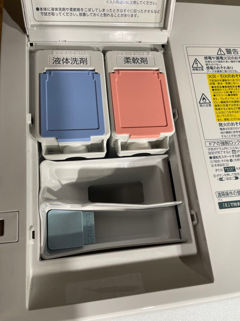 ドラム式洗濯乾燥機　 東芝 ザブーン TW-127XP3R　65510