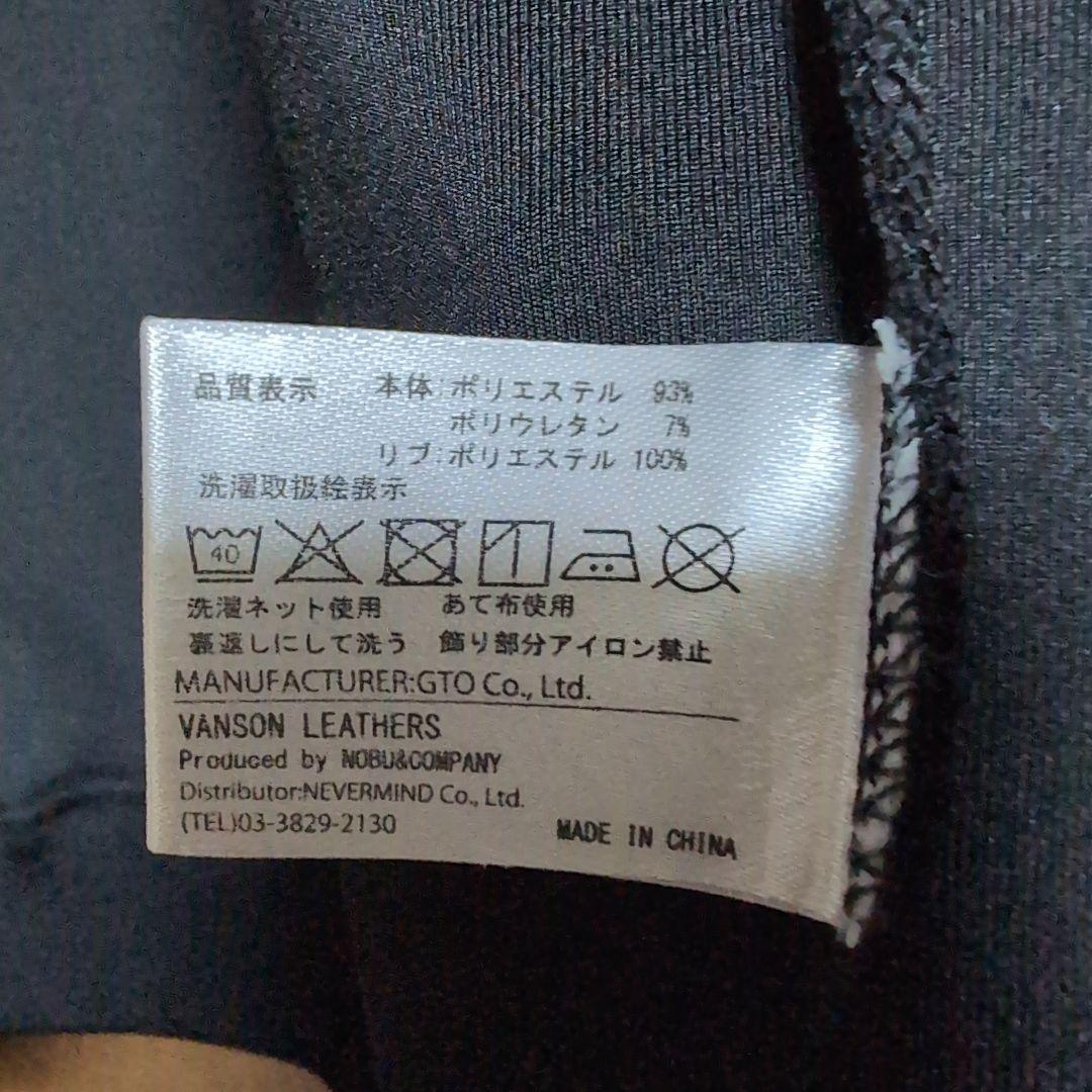 VANSON　ジャケット