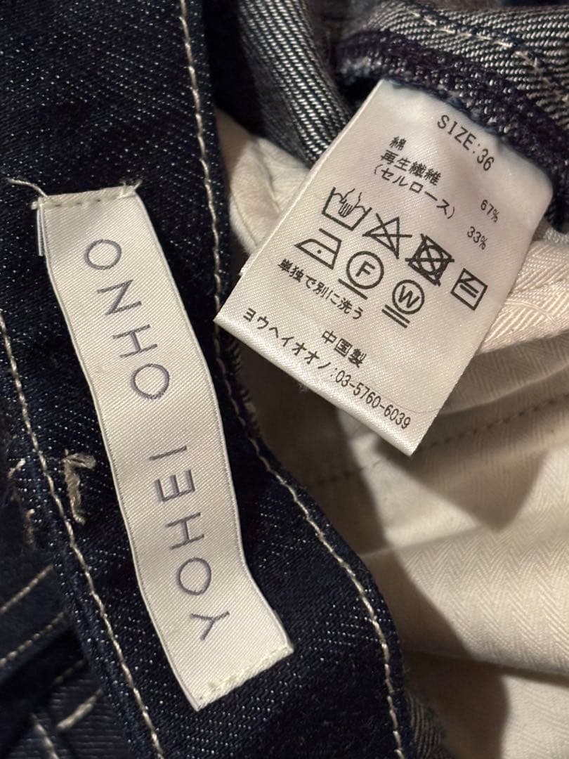 yohei ohno ヨウヘイオオノ　デニム　ジーンズ