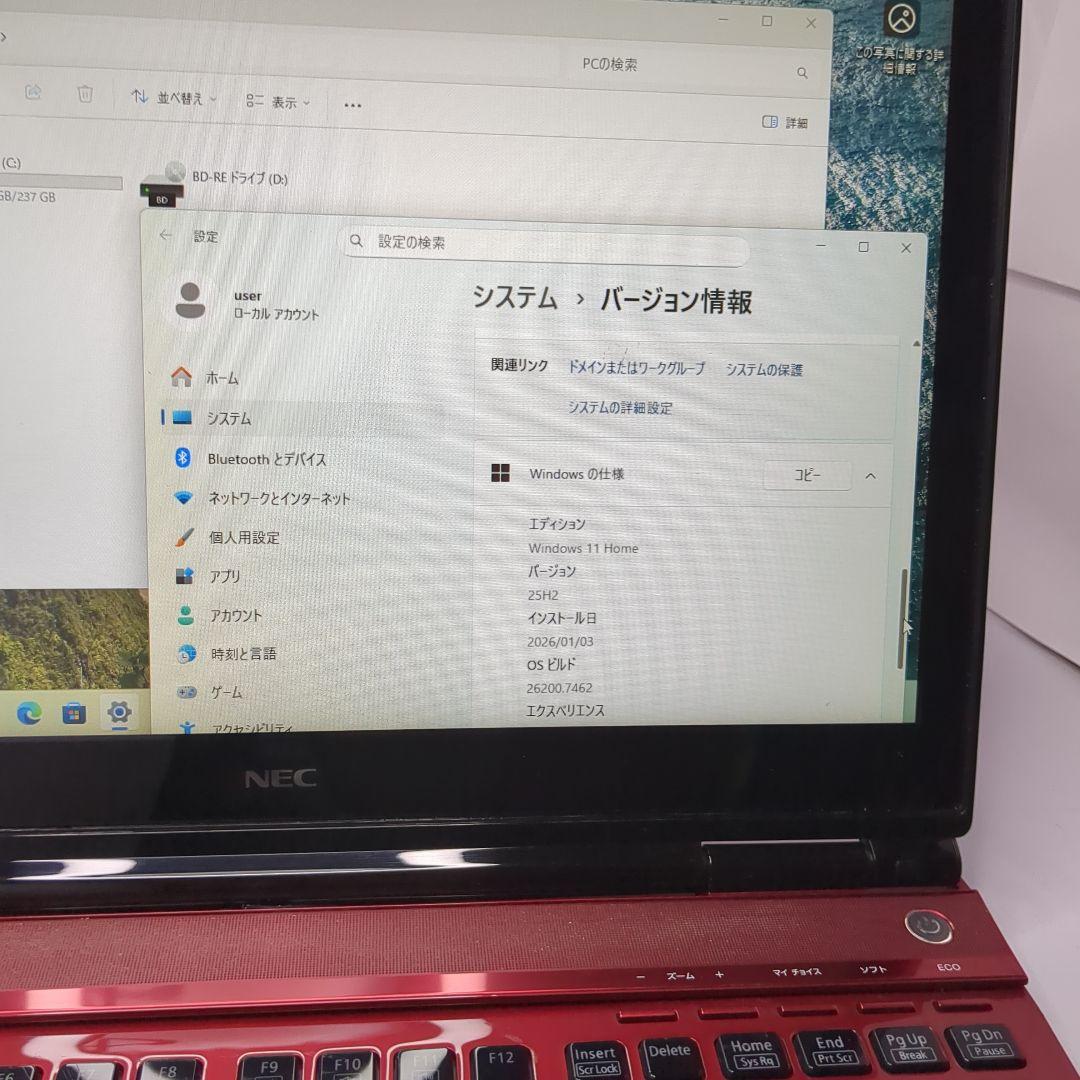 すぐ使えるWindows11ノートパソコン　i７、SSDで快適　初心者向け