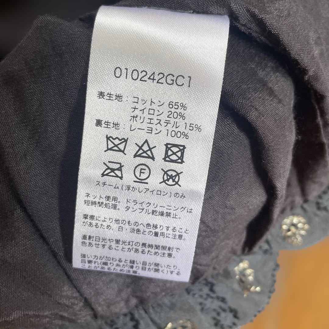 ヌキテパ キャミソール