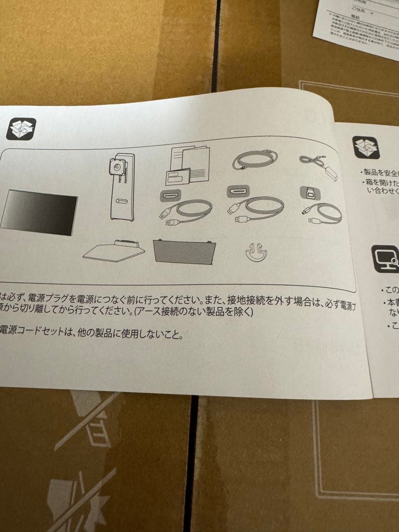 【レシートあり】LG Ultra Gear 32GS95UE-B