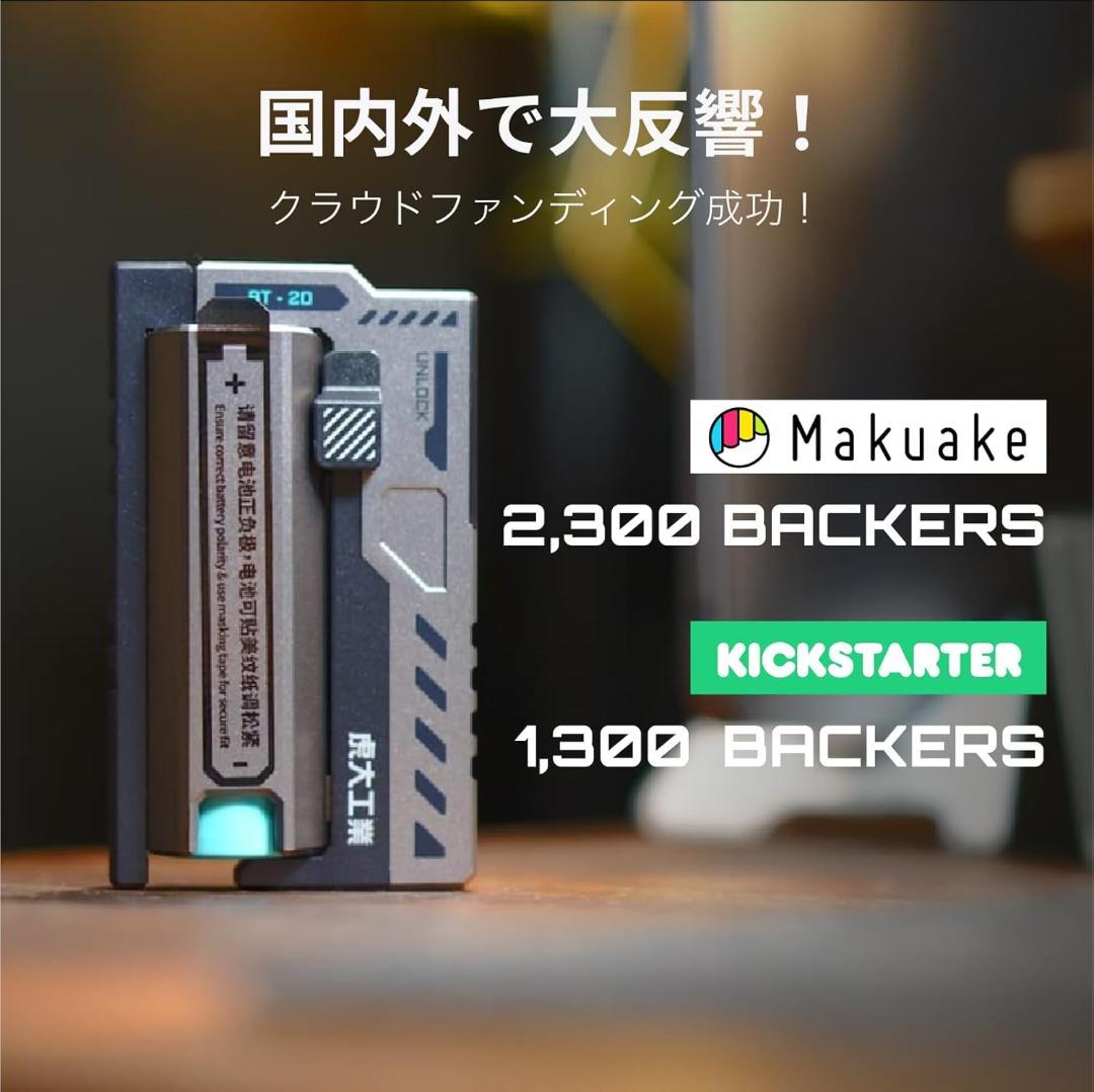 大人気❣️ 【虎大工業】公式革新的な電池交換デザイン モバイルバッテリー