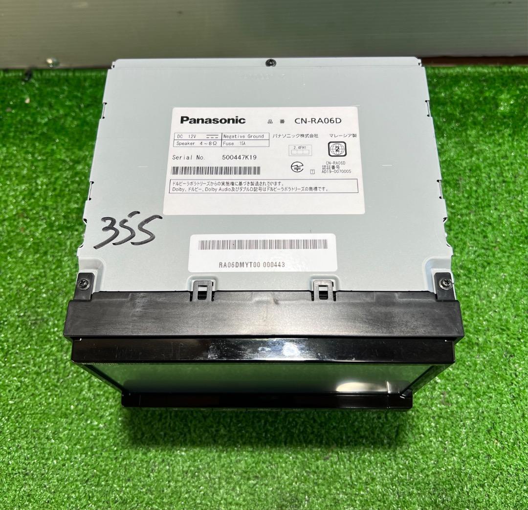 パナソニック ストラーダ CN-RA06D地図データ2019