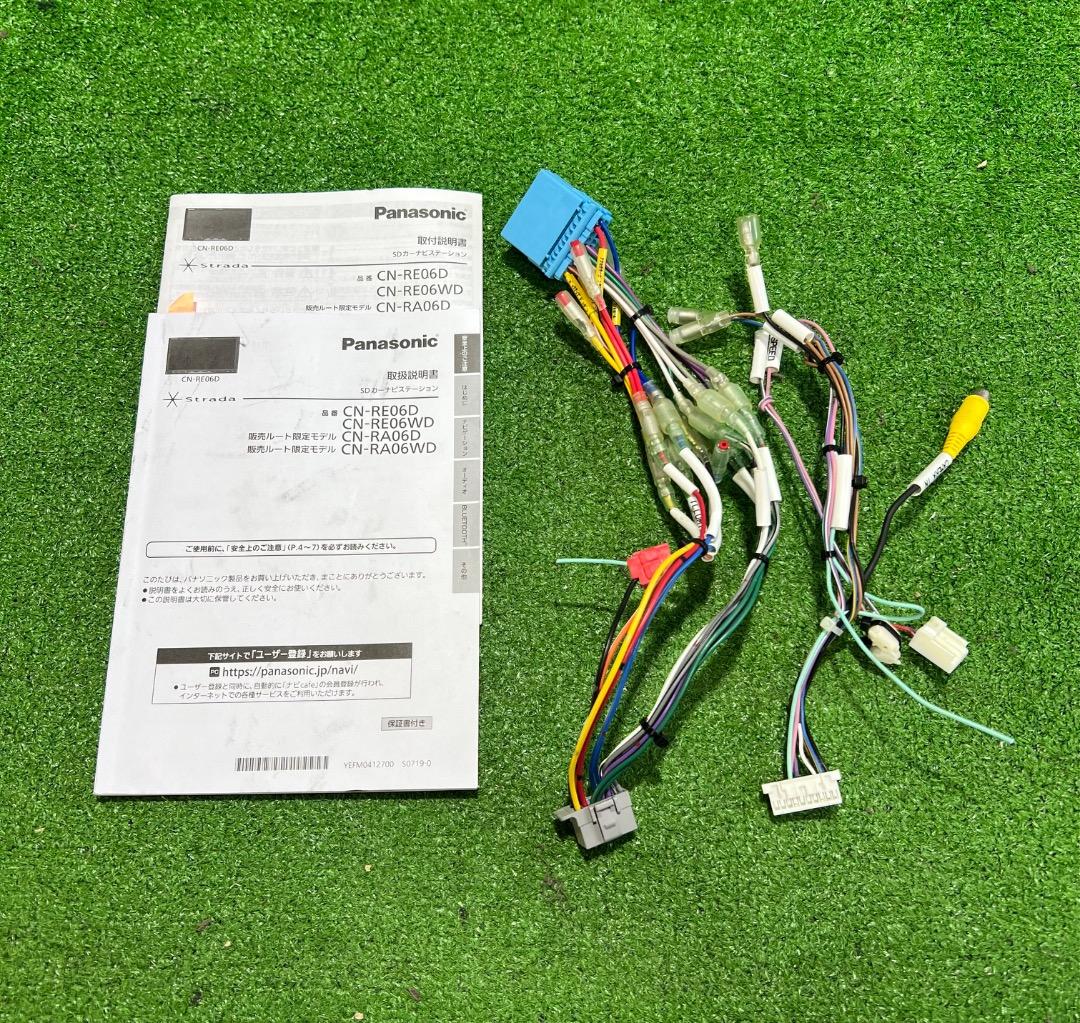 パナソニック ストラーダ CN-RA06D地図データ2019