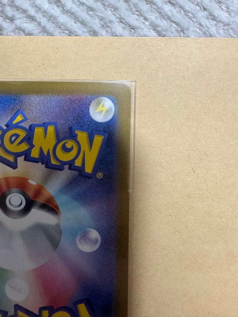 メガルカリオ メガサーナイト ポケカ