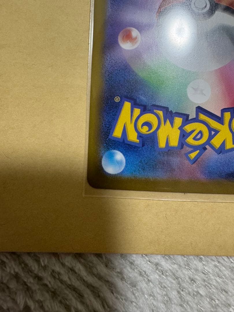 メガルカリオ メガサーナイト ポケカ