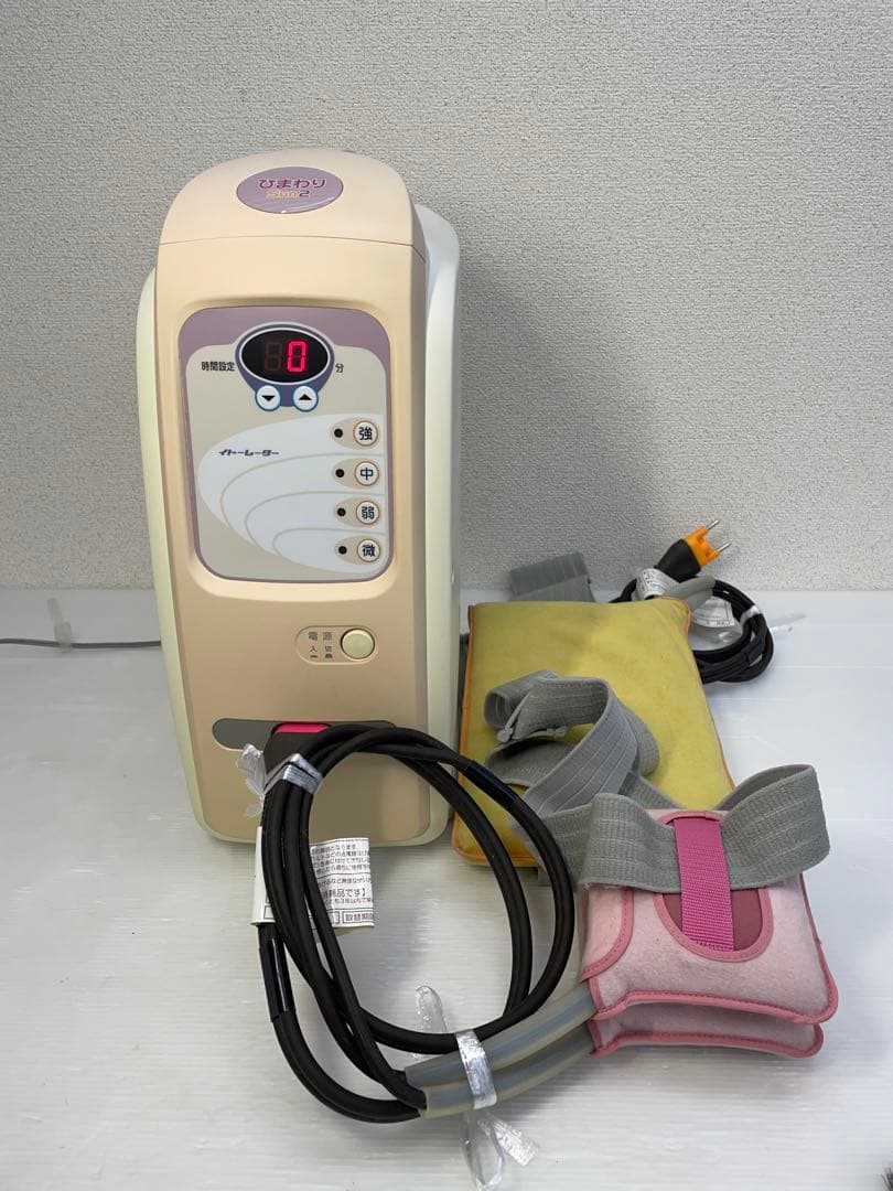 みーちゃん稼動品☆ひまわりSUN2 イトーレーター パッド2個付き
